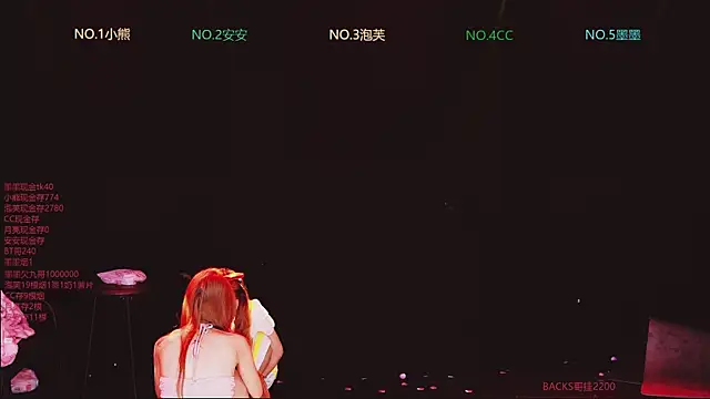 Snapshot of HG-759 chatting on 12/15/25, 11:14 HG-759 online show from 12/15/25, 11:14