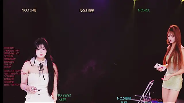 Snapshot of HG-759 chatting on 12/16/25, 10:42 HG-759 online show from 12/16/25, 10:42