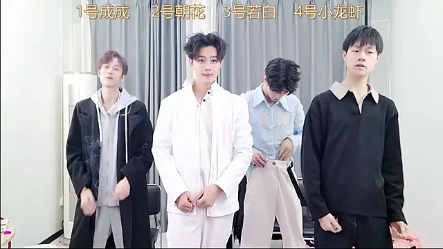 Snapshot of QYBOYS_001 chatting on 12/04/25, 12:14 QYBOYS 001 online show from 12/04/25, 12:14