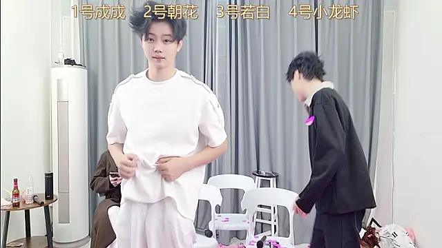 Snapshot of QYBOYS_001 chatting on 12/21/25, 12:12 QYBOYS 001 online show from 12/21/25, 12:12