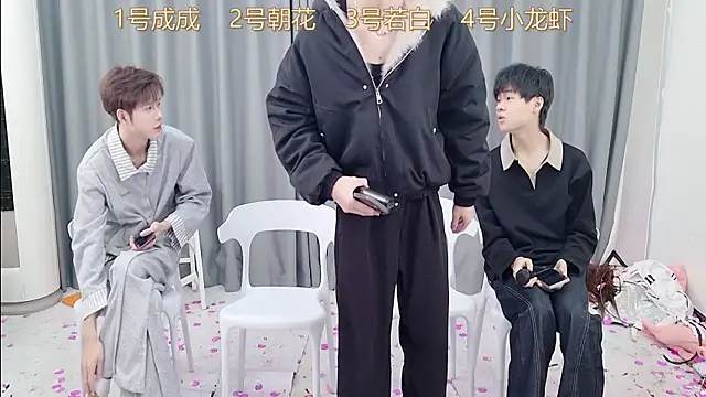 QYBOYS 001 online show from 12/22/25, 12:13