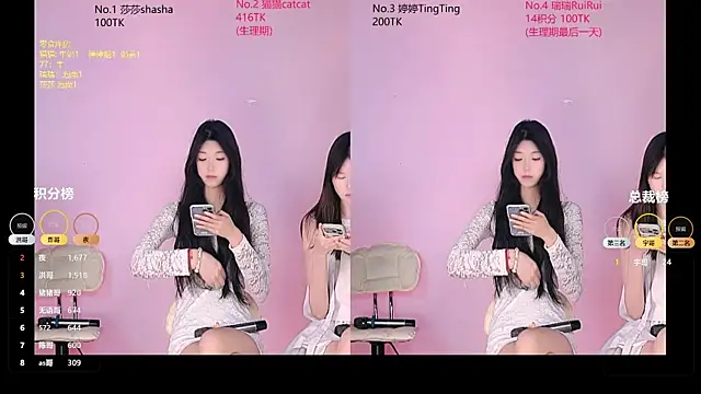 sc-stars01 online show from 04/30/26, 06:20