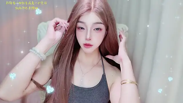 Snapshot of zizi-a chatting on 07/27/26, 11:17 zizi-a online show from 07/27/26, 11:17