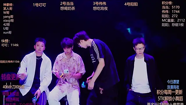 Snapshot of GAYbrave001 chatting on 12/14/25, 12:10 GAYbrave001 online show from 12/14/25, 12:10