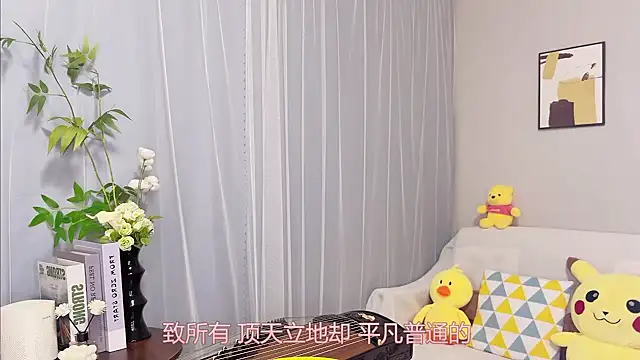Pinkgirl520 online show from 06/08/26, 03:29