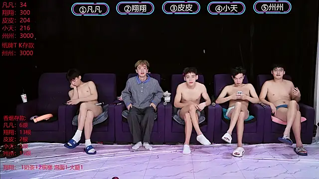 OUBA-002 online show from 01/10/26, 09:33