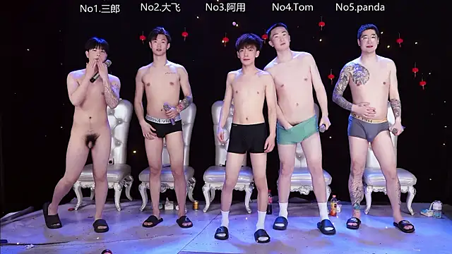 Snapshot of OUBA-Baby chatting on 02/25/26, 04:44 OUBA-Baby online show from 02/25/26, 04:44