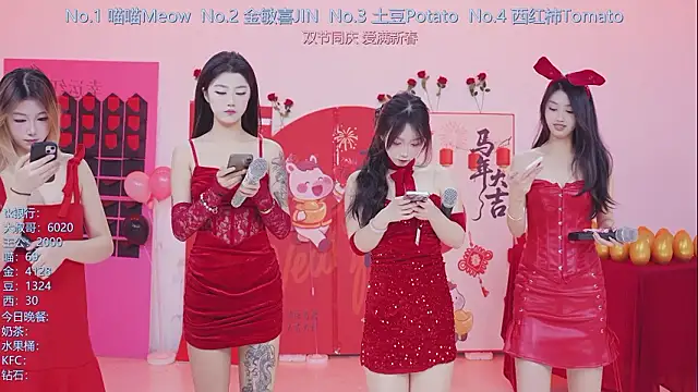 SSF-888 online show from 02/14/26, 05:26