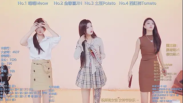 SSF-888 online show from 03/08/26, 05:44