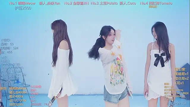 SSF-888 online show from 04/04/26, 05:27