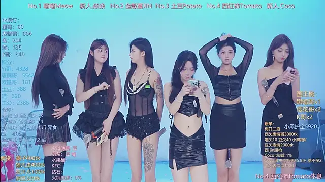 SSF-888 online show from 04/11/26, 06:51