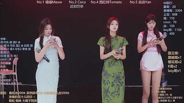 SSF-888 online show from 04/23/26, 06:36