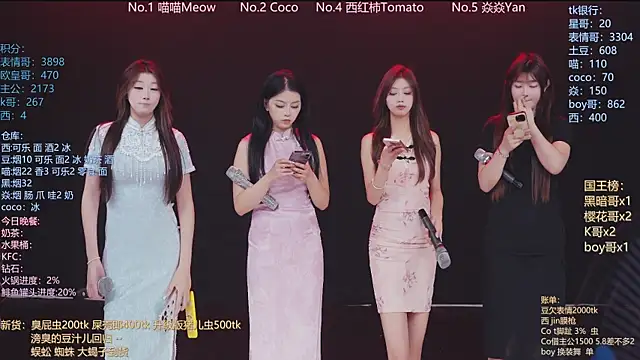 SSF-888 online show from 04/24/26, 06:49