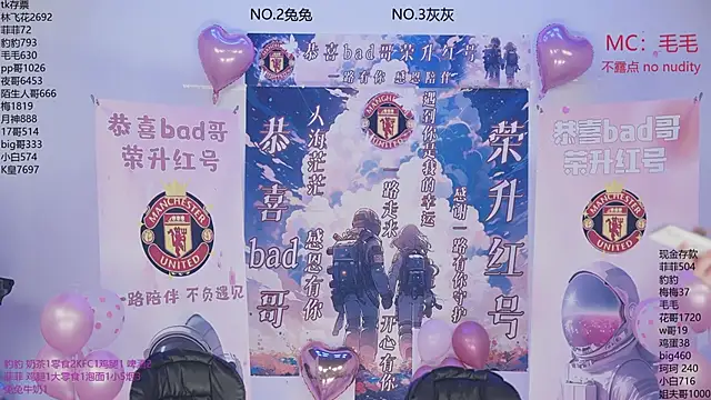 sweetgirls777 online show from 02/02/26, 05:33