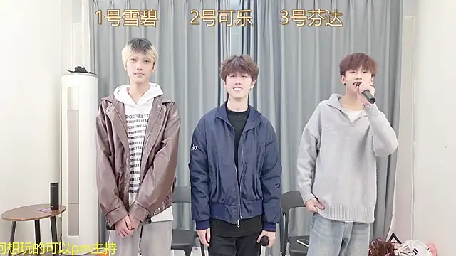 YCBOYS-005 online show from 12/22/25, 08:33