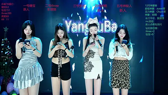 Yangyuba-003 online show from 01/11/26, 07:19