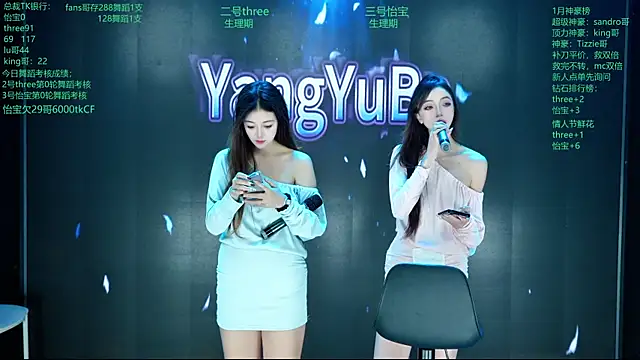 Yangyuba-003 online show from 02/12/26, 08:26