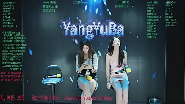 Yangyuba-003 online show from 03/29/26, 08:20