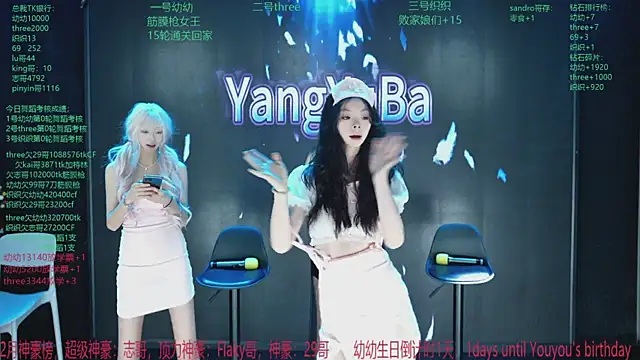 Yangyuba-003 online show from 03/31/26, 08:20
