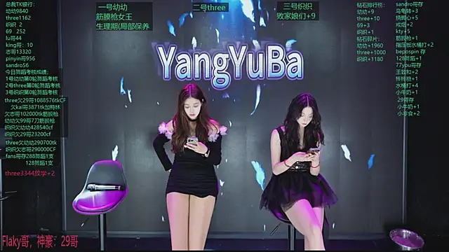 Yangyuba-003 online show from 04/08/26, 08:09