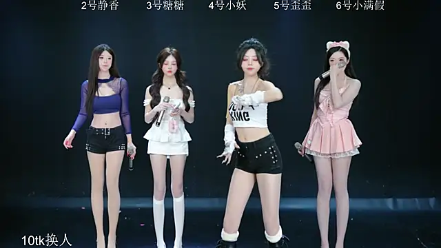 Shiny-girl7788 online show from 02/11/26, 10:20