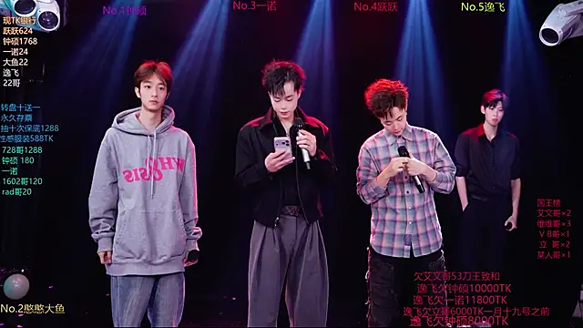 BOYGAYHOUSE1 online show from 01/16/26, 10:19