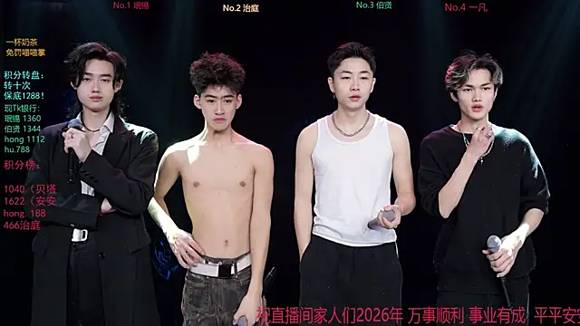 EXO-cbz online show from 01/13/26, 06:08