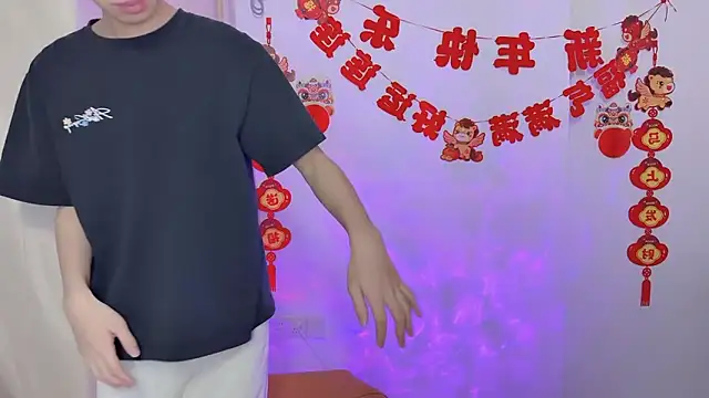 afahyu online show from 03/20/26, 01:32