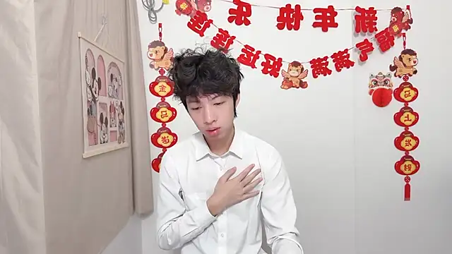 afahyu online show from 04/04/26, 01:59