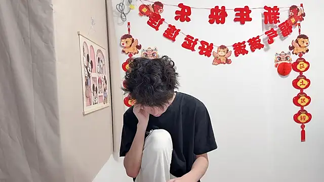 afahyu online show from 04/08/26, 01:38