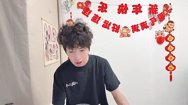 afahyu online show from 04/09/26, 01:27