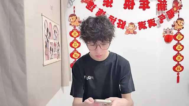 afahyu online show from 04/12/26, 01:38