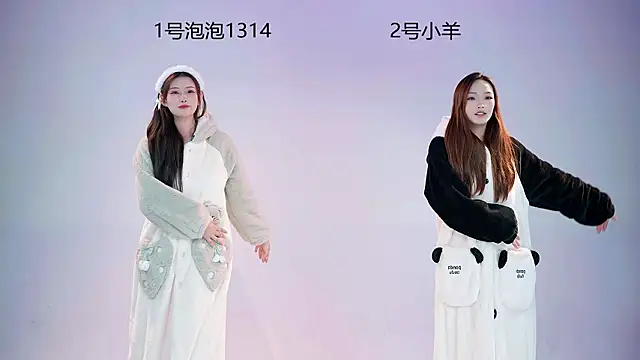 U-one001 online show from 01/16/26, 11:36