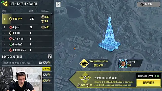 JonDavia online show from 01/10/26, 02:30