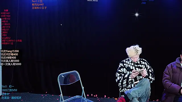 Luckyboys6699 online show from 01/13/26, 11:26