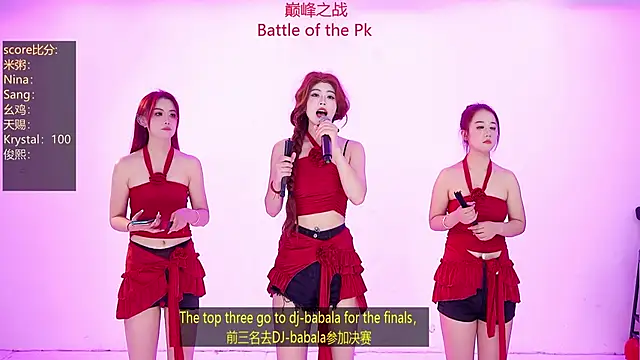 Snapshot of NewStar101 chatting on 02/14/26, 02:08 NewStar101 online show from 02/14/26, 02:08