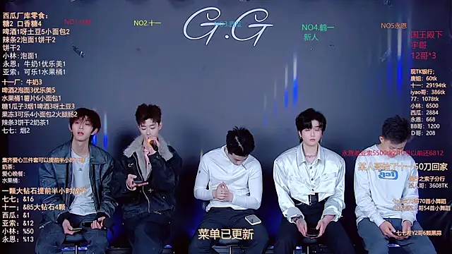 TNT-520 online show from 01/16/26, 12:09