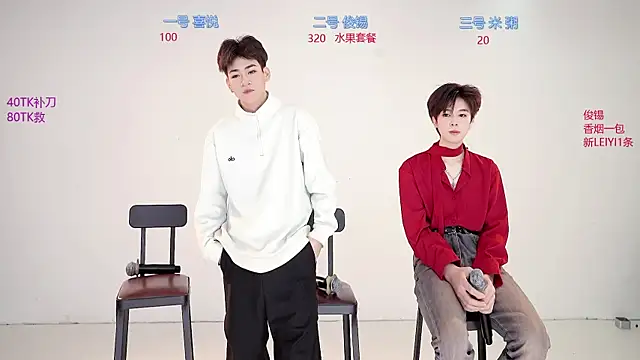 HD-stick998 online show from 01/17/26, 08:52