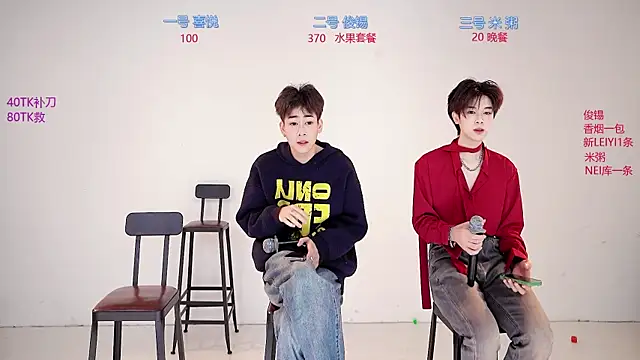 HD-stick998 online show from 01/18/26, 08:29