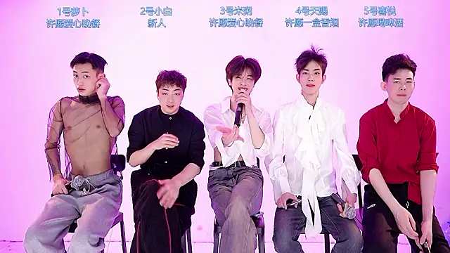 HD-stick998 online show from 02/04/26, 08:31