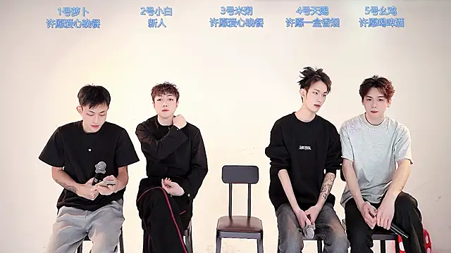 HD-stick998 online show from 02/05/26, 08:19