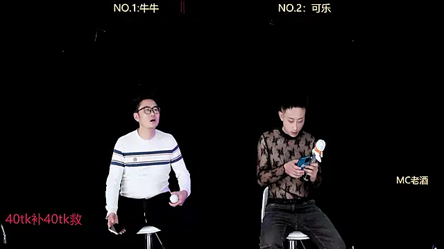 w-lucky online show from 01/15/26, 03:27