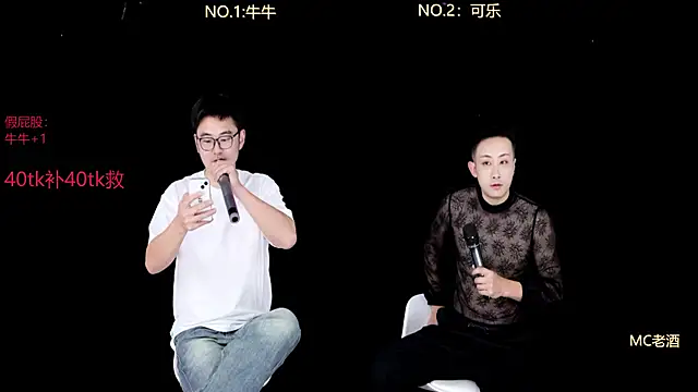 w-lucky online show from 01/18/26, 01:53