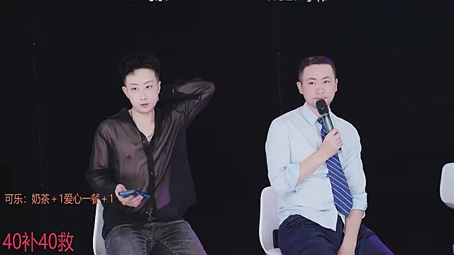 w-lucky online show from 02/03/26, 01:49