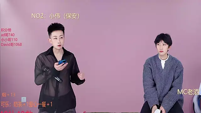 w-lucky online show from 02/10/26, 04:44