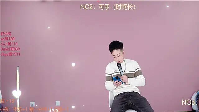 w-lucky online show from 02/11/26, 04:34