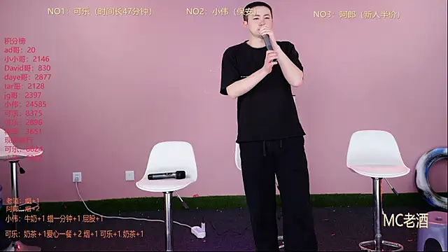 w-lucky online show from 02/21/26, 12:17