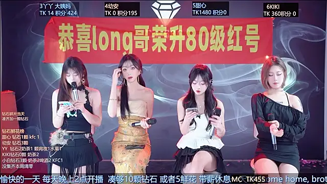 FO-686- online show from 02/05/26, 06:23