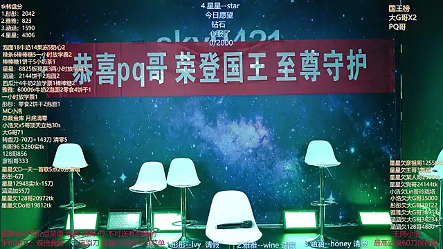 Snapshot of zqt01 chatting on 06/19/26, 03:16 zqt01 online show from 06/19/26, 03:16