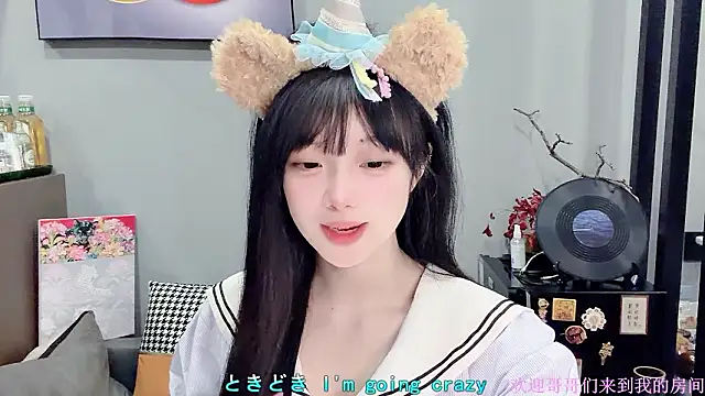Snapshot of LovelyXiaoYi chatting on 02/04/26, 12:49 LovelyXiaoYi online show from 02/04/26, 12:49
